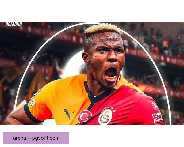 奥斯梅恩失去那不勒斯主力位置后震惊转会加盟土超豪门加拉塔萨雷