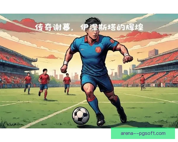 曼联官方宣布以8500万英镑签下瑞典锋霸约克雷斯