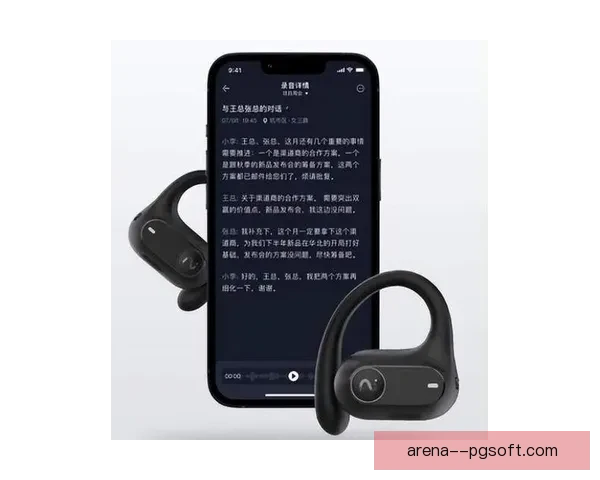 2026世界杯实时翻译耳机全新发布让你轻松跨语言沟通体验精彩赛事