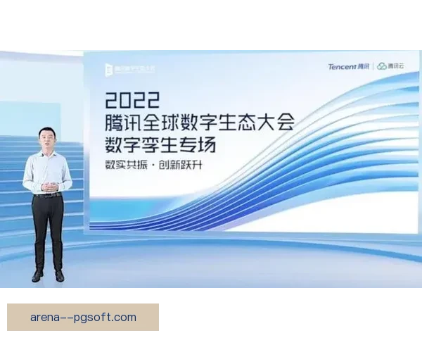 曼联官方宣布与全球领先科技公司携手推动数字化转型合作
